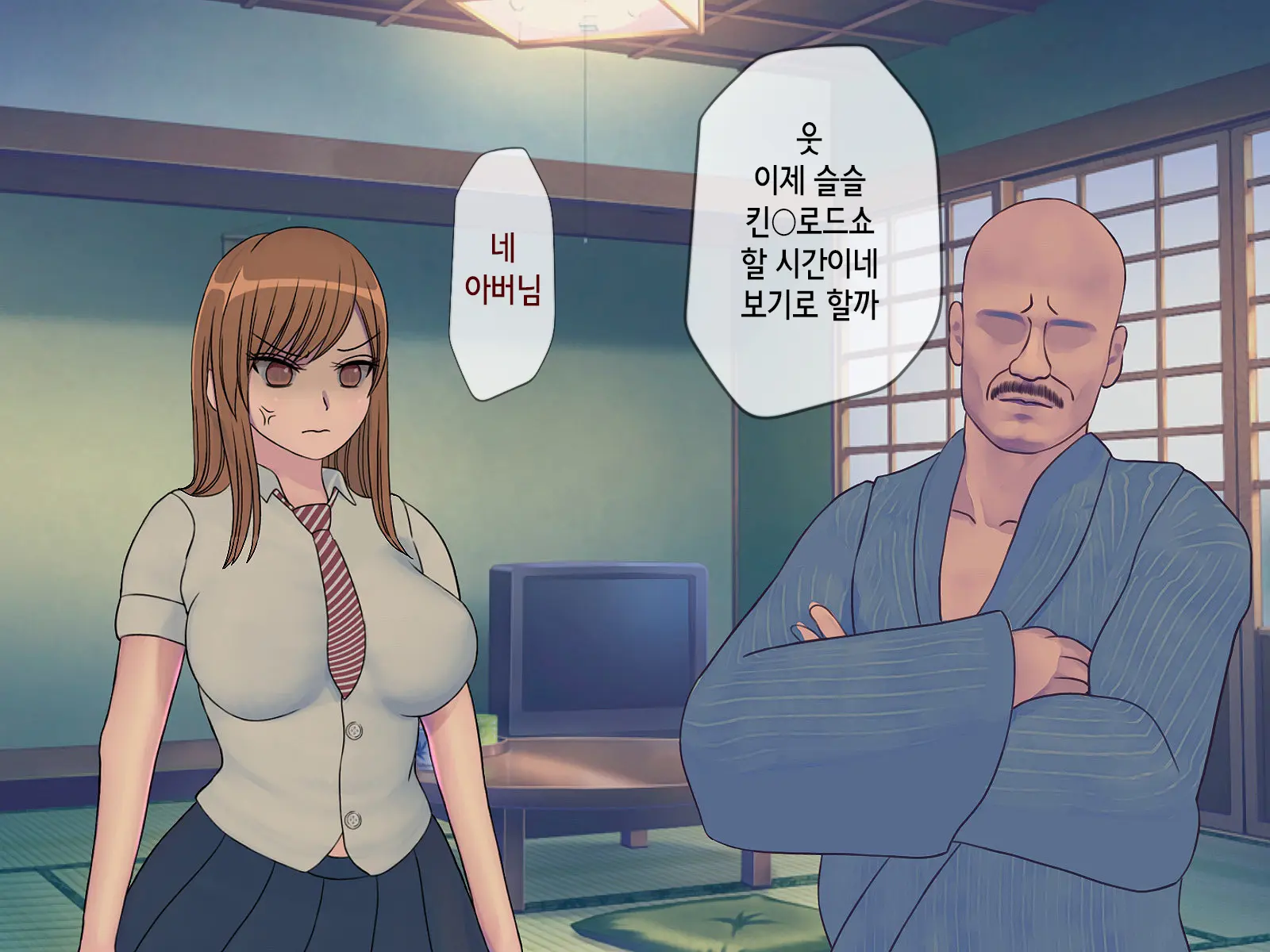 Sakusei Gakkyuu (2) ~Seikaku Saiaku No Joshi Shika Inai Gakkou De Seiteki Ijime Seikatsu~ | 착정학급 ~성격 최악의 여자밖에 없는 학교에서 성적 왕따 생활~